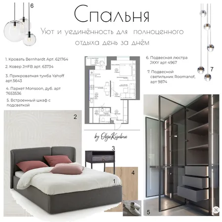 Спальня Interior Design Mood Board by Ольга Косулина on Style Sourcebook