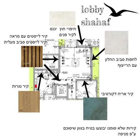 לובי השחף Interior Design Mood Board by netaleesteph on Style Sourcebook