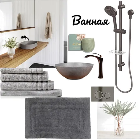 ванная Interior Design Mood Board by Nonna on Style Sourcebook