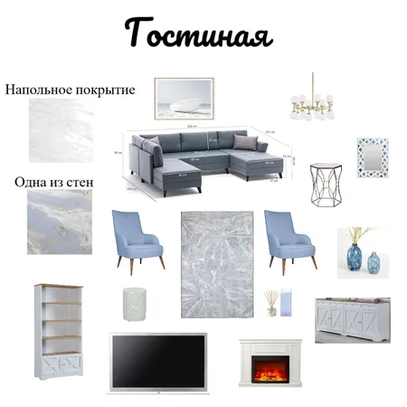 Living room 1 Interior Design Mood Board by Elvira Makhmutova on Style Sourcebook