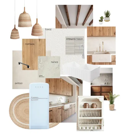 ΧΑΜΗΛΟΘΩΡΗ_ΚΟΥΖΙΝΑ_Κ4 Interior Design Mood Board by Dotflow on Style Sourcebook