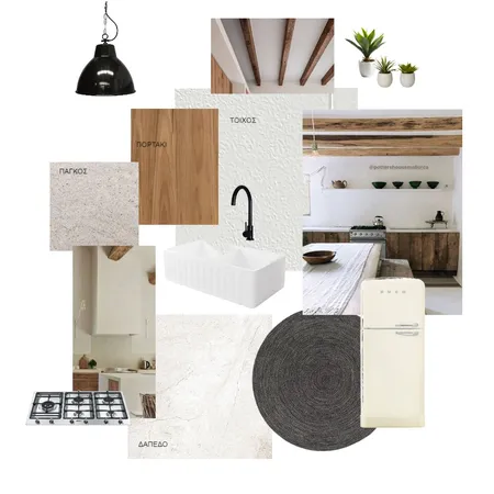 ΧΑΜΙΛΟΘΩΡΗ_ΚΟΥΖΙΝΑ_Κ4 YPOGEIO Interior Design Mood Board by Dotflow on Style Sourcebook