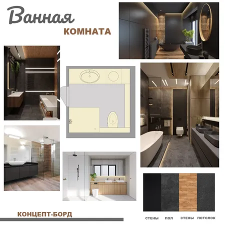 ванная Interior Design Mood Board by verony88 on Style Sourcebook