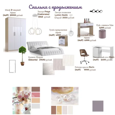 Маша. Спальня с продолжением Interior Design Mood Board by Natalia Filipp on Style Sourcebook