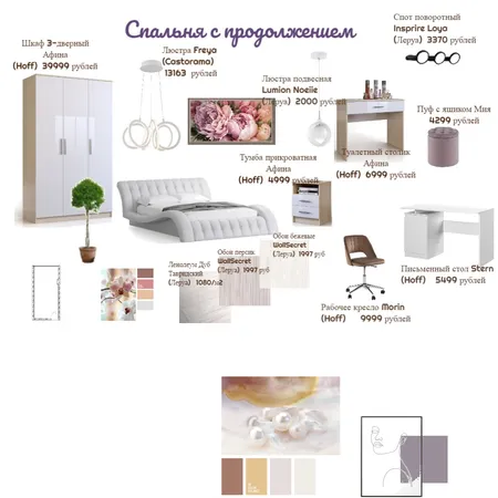 Маша. Спальня с продолжением Interior Design Mood Board by Natalia Filipp on Style Sourcebook