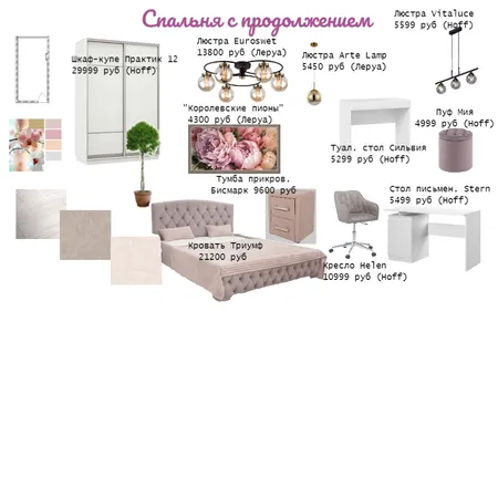 Спальня с продолжением Interior Design Mood Board by Natalia Filipp on Style Sourcebook