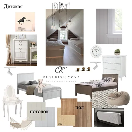 детская Interior Design Mood Board by Olga Kiselyova on Style Sourcebook