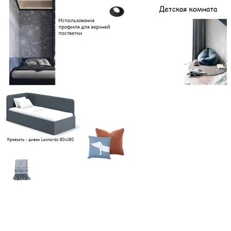 Детская ЖК Форест Interior Design Mood Board by Zhanna Zhak on Style Sourcebook