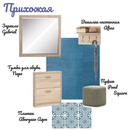 Прихожая Interior Design Mood Board by Karbofos on Style Sourcebook