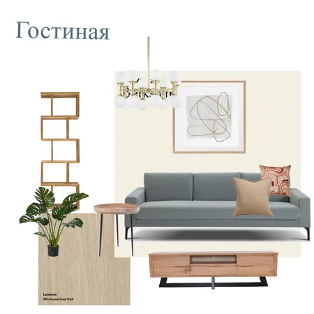 гостиная эд Interior Design Mood Board by Волыхина Елена on Style Sourcebook