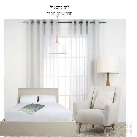 לוח טקסטיל Interior Design Mood Board by kerenmarko on Style Sourcebook