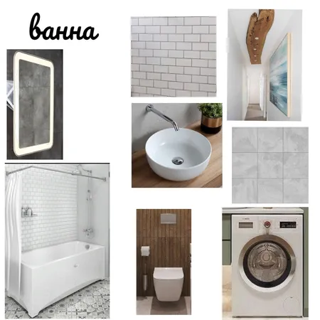 bathroom Interior Design Mood Board by ruslana on Style Sourcebook