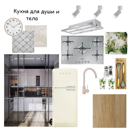 Почитание прасада Interior Design Mood Board by Mandjari on Style Sourcebook