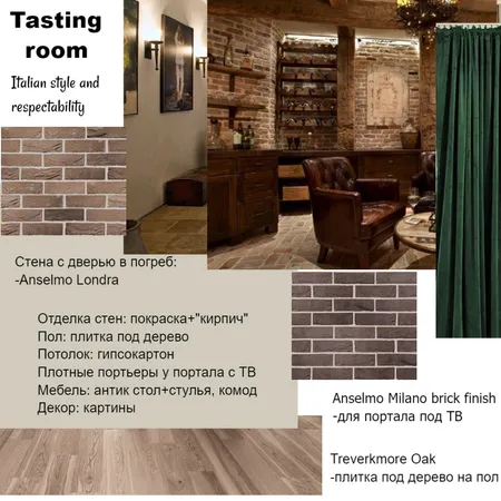 Tasting room Interior Design Mood Board by Larissabo on Style Sourcebook