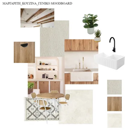 GENIKO MOODBOARD MARGARITH Interior Design Mood Board by Dotflow on Style Sourcebook