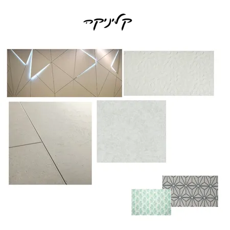 קליניקה Interior Design Mood Board by oringn on Style Sourcebook