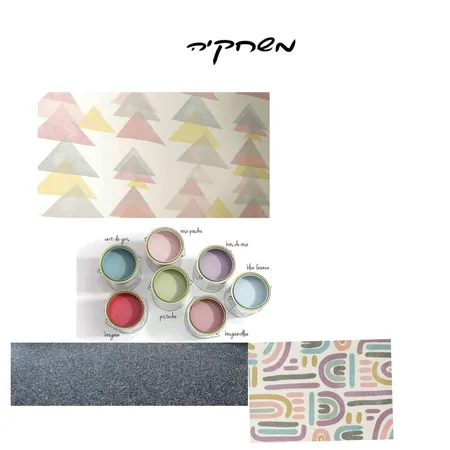 משחקיה Interior Design Mood Board by oringn on Style Sourcebook