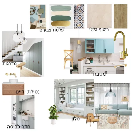 פלדמן Interior Design Mood Board by RENANARIVKA on Style Sourcebook