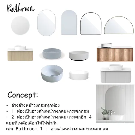 De Pool Bathroom Interior Design Mood Board by dooaor on Style Sourcebook