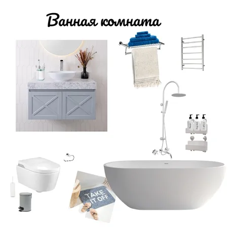 Ванная Interior Design Mood Board by Irina Magay on Style Sourcebook