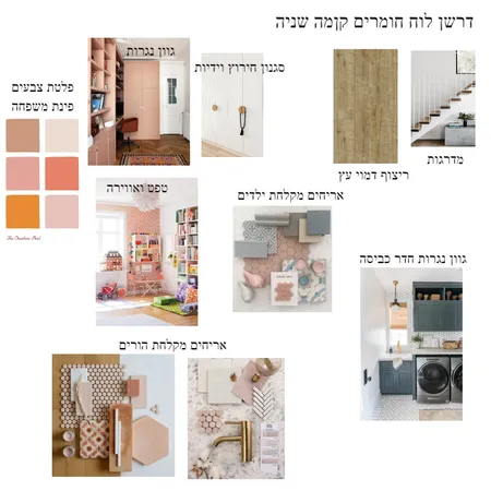 קומה שניה דרשן Interior Design Mood Board by RENANARIVKA on Style Sourcebook