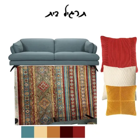 טקסטיל Interior Design Mood Board by oringn on Style Sourcebook