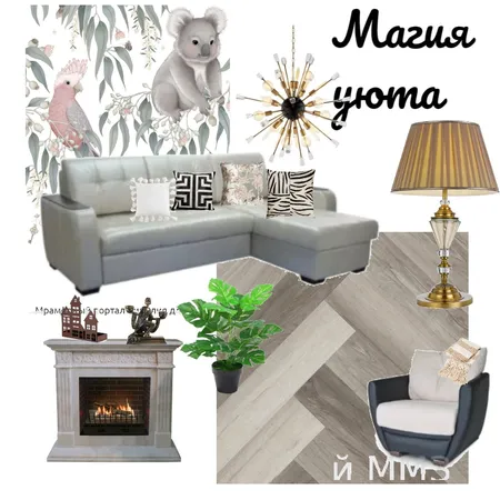 магия уюта Interior Design Mood Board by Alla Hromova on Style Sourcebook