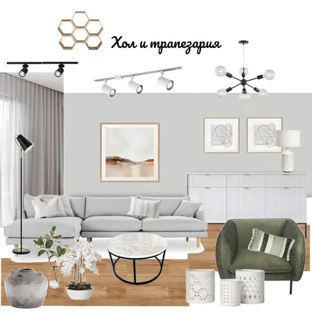 хол и трапезария-2 Interior Design Mood Board by Irina Ivanova on Style Sourcebook