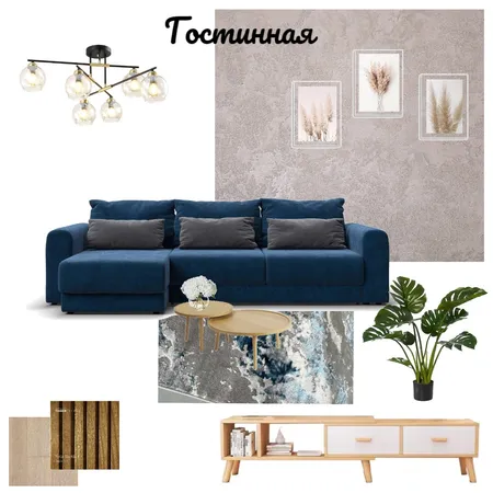 Гостинная Interior Design Mood Board by Sovams on Style Sourcebook