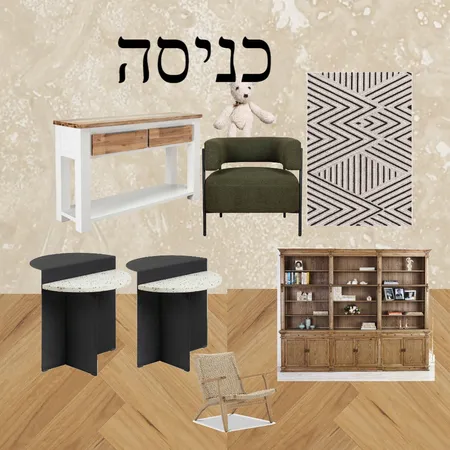 שרונה Interior Design Mood Board by sharonafr on Style Sourcebook