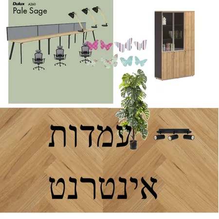 עמדת אינטרנט Interior Design Mood Board by sharonafr on Style Sourcebook