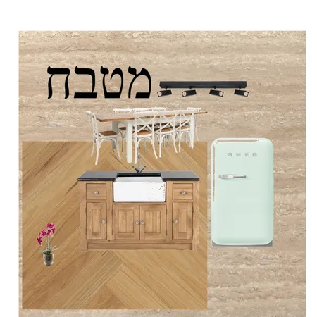 מטבח משרדי Interior Design Mood Board by sharonafr on Style Sourcebook