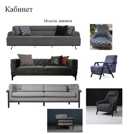 кабинет Interior Design Mood Board by Nellidesign on Style Sourcebook