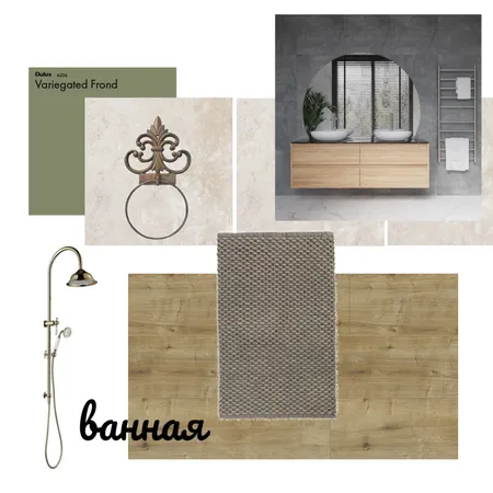 ванная Interior Design Mood Board by Елена Матюшина on Style Sourcebook