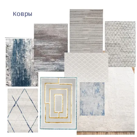 ковры Interior Design Mood Board by Nellidesign on Style Sourcebook