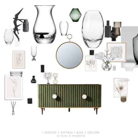 Комод Interior Design Mood Board by Vik_F on Style Sourcebook