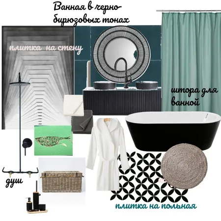 ванная комната 1 Interior Design Mood Board by +Скрипникнина271072+ on Style Sourcebook