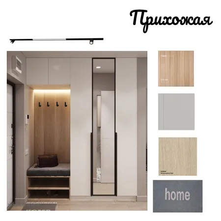 Прихожая Interior Design Mood Board by neka on Style Sourcebook