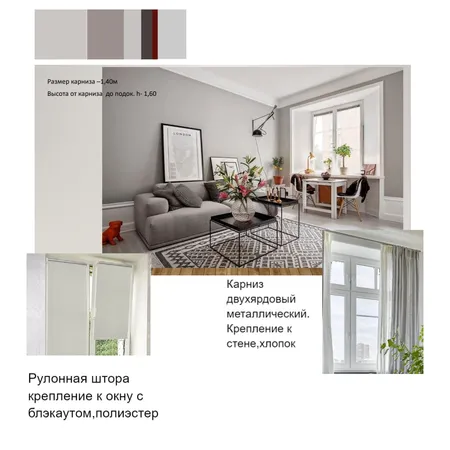 шторы2 Interior Design Mood Board by nuvoletta on Style Sourcebook