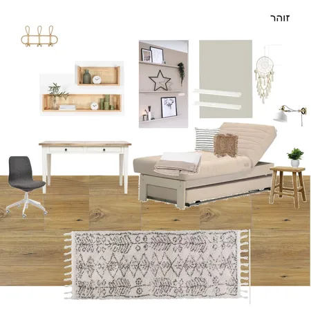 זוהר Interior Design Mood Board by orita on Style Sourcebook