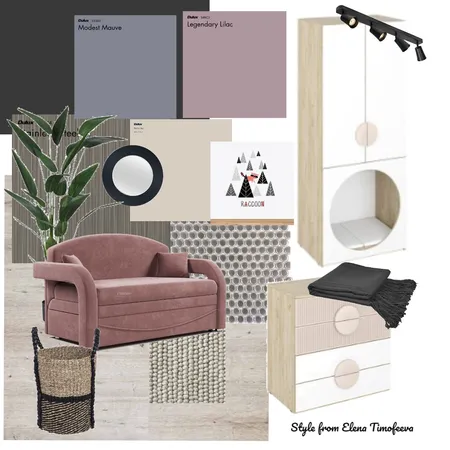 Детская не по детски Interior Design Mood Board by Елена Тимофеева on Style Sourcebook