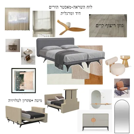 לוח השראה-חדר שינה Interior Design Mood Board by mali kai on Style Sourcebook