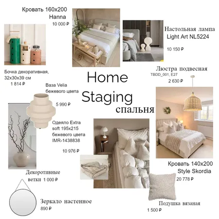 Home 2 Interior Design Mood Board by Olga88 on Style Sourcebook