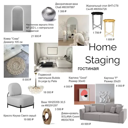 Home 3 Interior Design Mood Board by Olga88 on Style Sourcebook