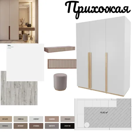 ПРИХОЖАЯ Interior Design Mood Board by m.zonenberg on Style Sourcebook