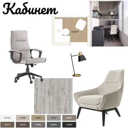 кабинет Interior Design Mood Board by m.zonenberg on Style Sourcebook