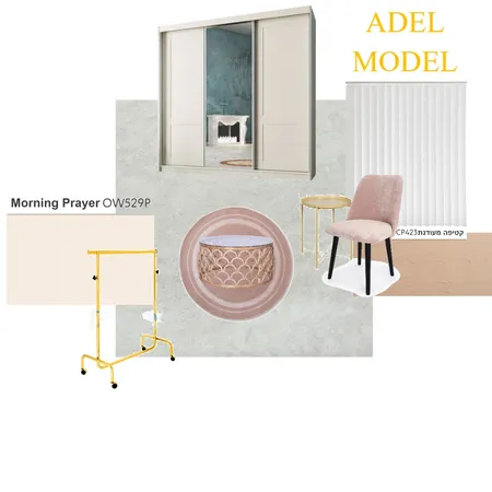 אילנית Interior Design Mood Board by hofit on Style Sourcebook