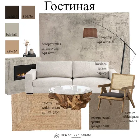 My Mood Board Interior Design Mood Board by alenapush on Style Sourcebook