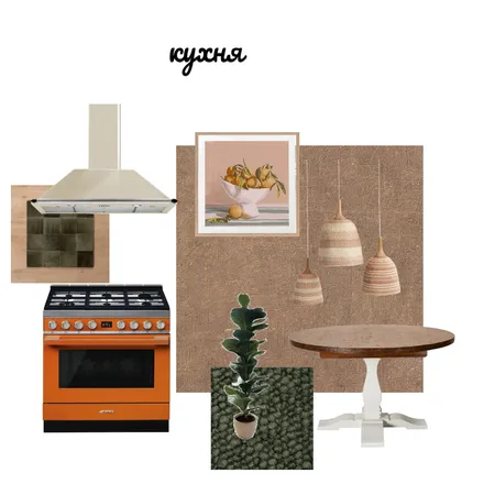 КУХНЯ Interior Design Mood Board by msokolova2004@bk.ru on Style Sourcebook