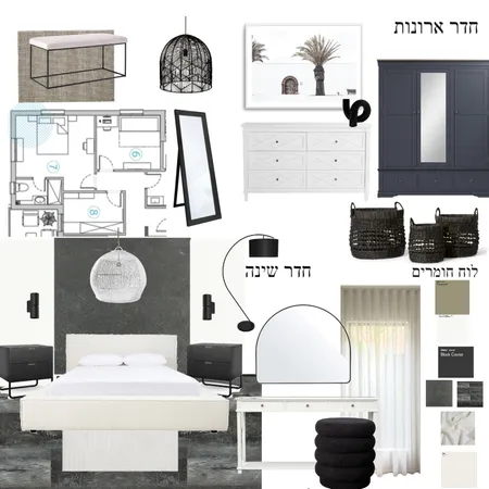 My Mood Board Interior Design Mood Board by estyle on Style Sourcebook